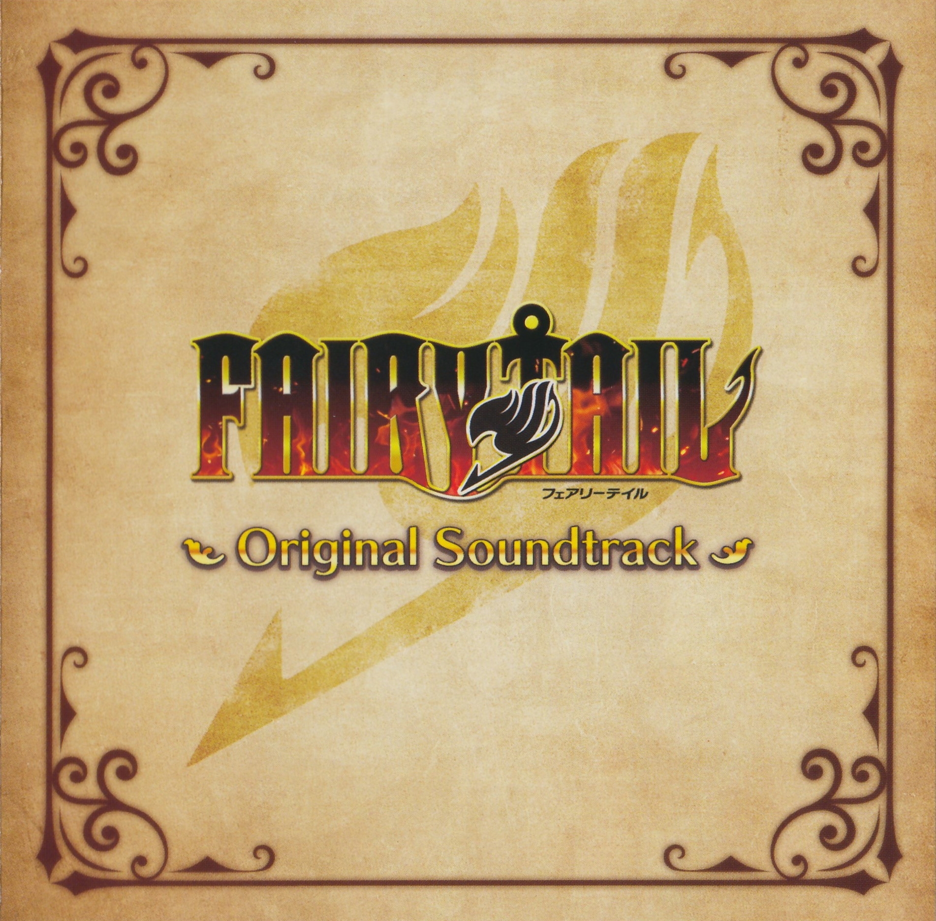 FAIRY TAIL Original Soundtrack (2020) MP3 - Download FAIRY